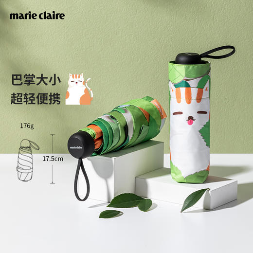 法国MC marie claire遮阳伞女防晒伞便携防紫外线晴雨两用太阳伞 商品图5