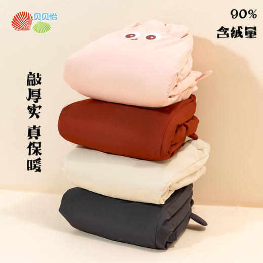 贝贝怡儿童羽绒裤秋冬新款女童束脚裤中小童防寒保暖裤子百搭外穿学生裤
ZB4DK008 商品图3