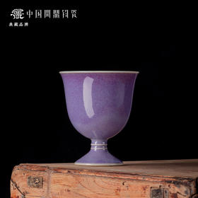 问鼎钧瓷梦鼎系列精工款月华杯