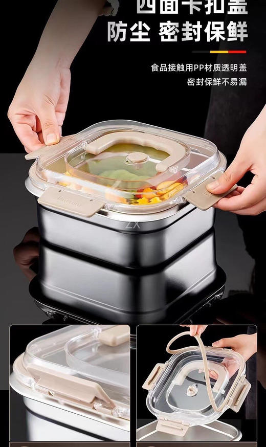 不锈钢保鲜饭盒（锁 商品图3