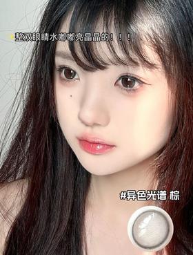 纯欲瞳天花板！仙女戴的美瞳被我找到啦！