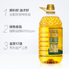 【年货王炸福利】长寿花金胚玉米油5L*2+400ml*2 商品缩略图3