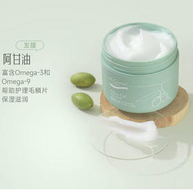 安安金纯橄榄油莹润亮泽发膜300ml