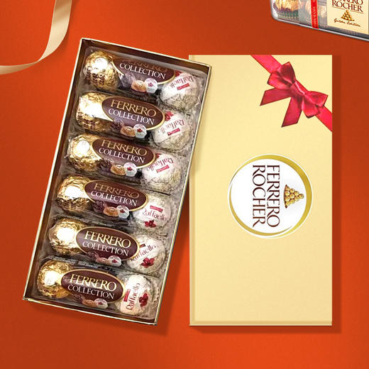 费列罗18粒三拼DIY礼盒194.4g 商品图9