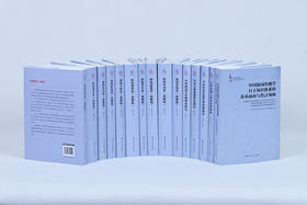 【套装11本】新闻十论+中国新闻学基础理论研究