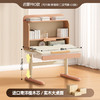 松下（Panasonic）儿童学习桌椅护眼套装启蒙Pro（学习桌80cm） 商品缩略图1