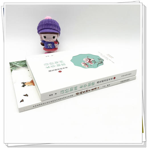 【全2册】诗词里的中医药+诗经如画 本草如歌 韦坚 编著 中国中医药出版社 中华优秀传统文化中医药知识启蒙系列青少年读物 商品图2