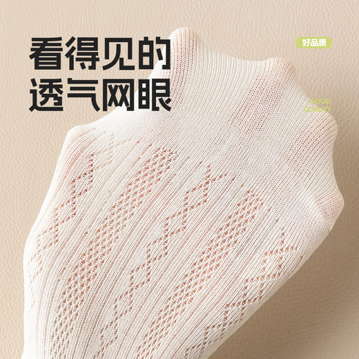 冰丝堆堆袜子女夏季棉凉爽透气中筒袜防臭吸汗薄款白色长袜女夏天冰丝船袜 商品图1