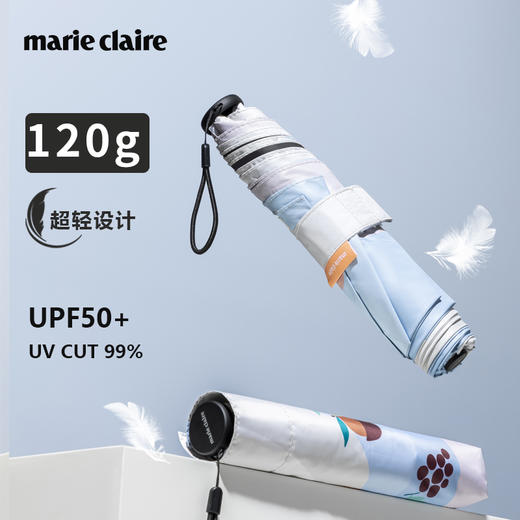 法国MC marie claire超轻遮阳伞女防晒伞防紫外线便携晴雨太阳伞 商品图4