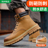 劳保鞋靴子男防砸防刺钢包头橡胶底超纤皮四季款安全鞋工作鞋 商品缩略图4