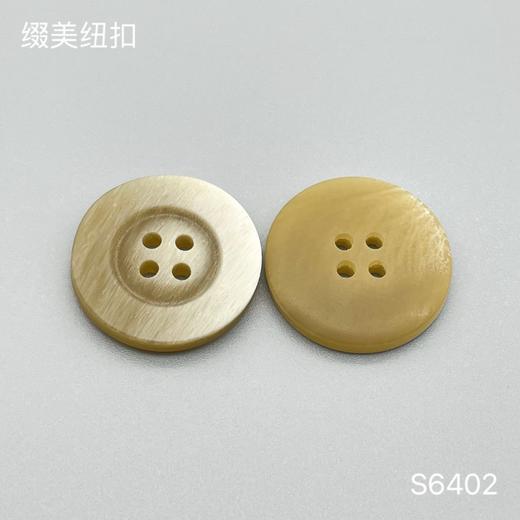 S6402(整包购买) 商品图1