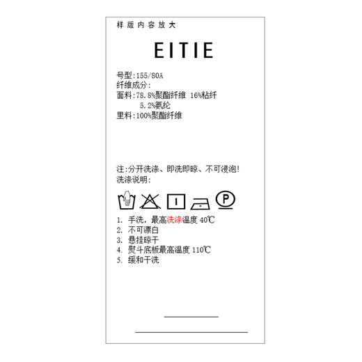 EITIE爱特爱秋季新款时尚通勤干练显瘦翻领西装外套女7503207 商品图5