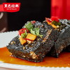 【100积分+10元兑换】黑色经典新品上市灌汁臭豆腐香辣味128g 商品缩略图1