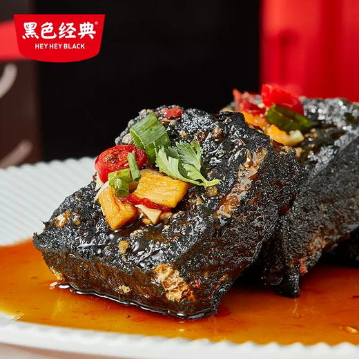 【100积分+10元兑换】黑色经典新品上市灌汁臭豆腐香辣味128g 商品图1