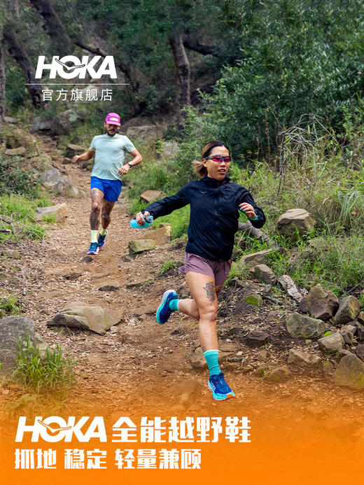 HOKA ONE ONE Speedgoat 6 飞速羚羊6 越野跑步鞋 商品图11