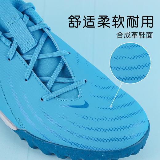 小李子耐克儿童足球鞋暗煞PHANTOM GX2 TF碎钉足球训练鞋男女孩FJ2608-400 商品图1