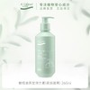 安安金纯橄榄油养发弹力素(柔顺盈亮)260ml 商品缩略图0