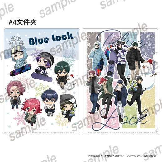 卡拉OK招财猫联名 蓝色监狱 蓝锁 Q版立牌A4文件夹 周边谷子 商品图2