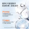 【老王推荐】光希传明酸美白祛斑精华液2%传明酸5%烟酰胺提亮肤色 商品缩略图5
