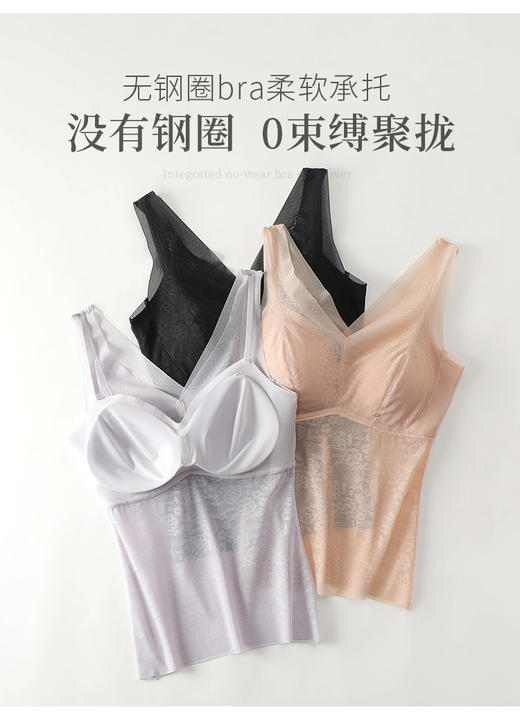 【秒杀价39元】不可用券【秀黛】固定杯蕾丝背心H5883302T【线上专供款】 商品图5