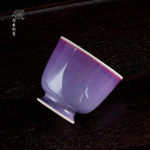 问鼎钧瓷梦鼎系列精工紫烟杯 商品图1
