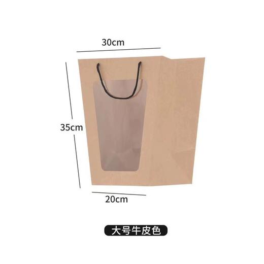 梯形橱窗手提袋牛皮色（2个/包） 商品图1