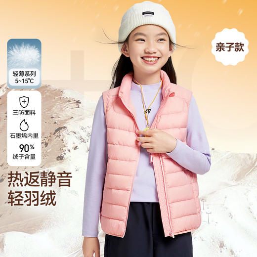 【轻薄5~15℃】男女童发热三防羽绒马夹轻盈不臃肿新款安奈儿童装EM442504 商品图6