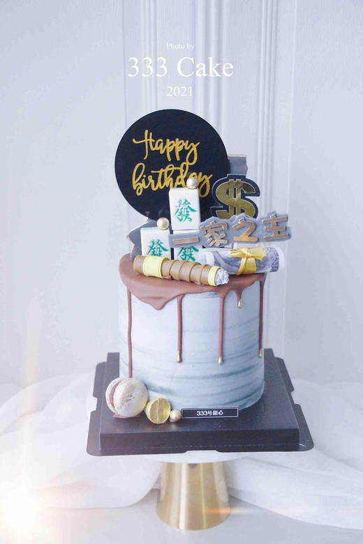 一家之主&雪茄烟/麻将 商品图1