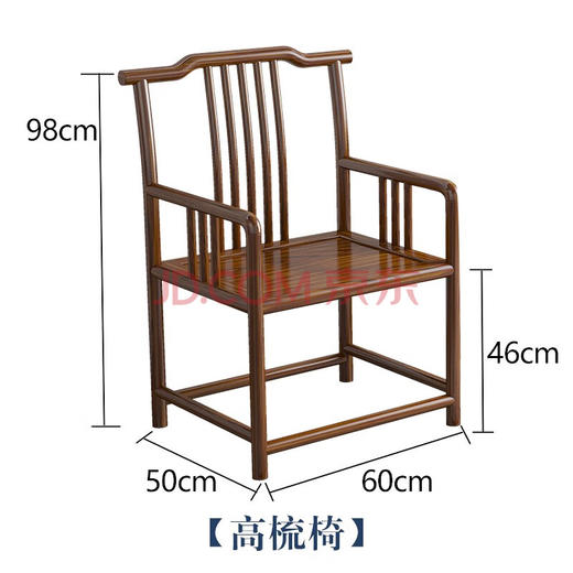 实木茶椅（办公专用） 商品图0