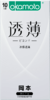 【年末亏本清仓】冈本避孕套 透薄系列 无感透薄/超润滑/冰感/粉润透薄 3片装/10片装（新包装） 商品缩略图5