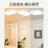 孩视宝 智能立体光吸顶灯客厅卧室书房现代简约灯具AH42-T 商品缩略图5