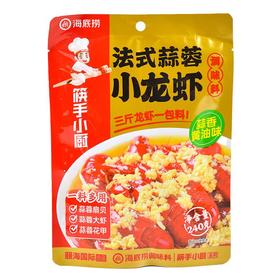 海底捞法式蒜蓉小龙虾料240g/袋