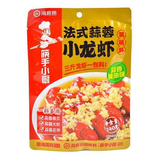 海底捞法式蒜蓉小龙虾料240g/袋 商品图0