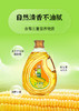 狮球唛玉米油5L 商品缩略图1