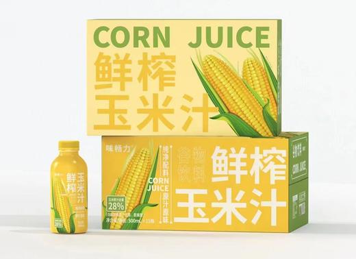 味畅力 鲜榨玉米汁 500ml*15瓶 商品图0