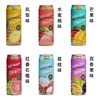 【畅饮一夏 任意6瓶39.9】中国台湾国民味队听装易拉罐果汁系列500ml*6 多种口味清新口感 025224/024569/024567/024568/020875 商品缩略图1