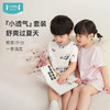 i-baby/英伦宝贝针织短袖短裤恒温抑菌家居服套装 商品缩略图0