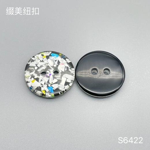 S6422(整包购买) 商品图1