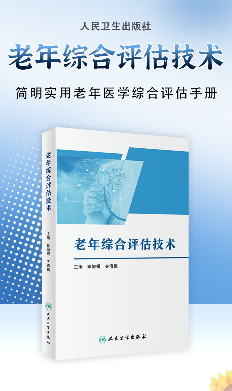 科普1---蓝_01.jpg