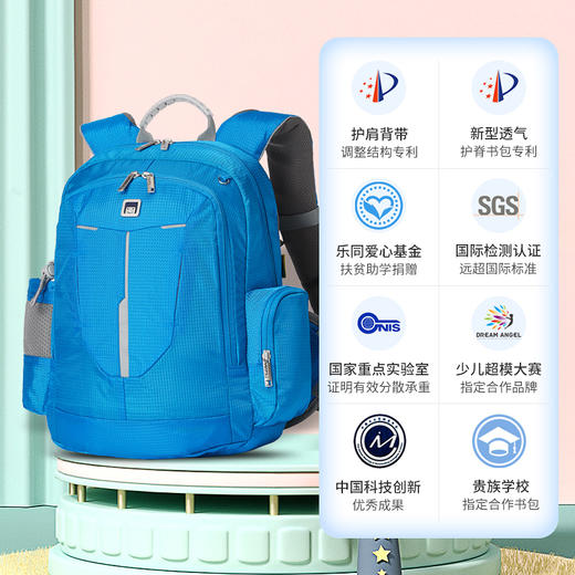 LeTOPO乐同护脊减负书包小学初中生背包 商品图3