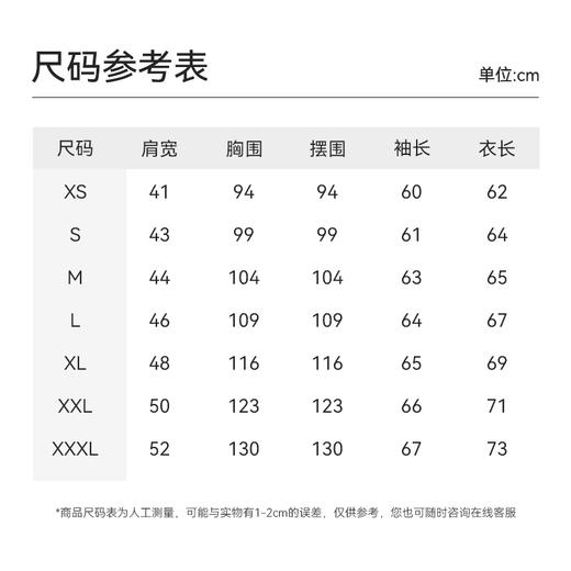 十如仕100%新疆长绒棉远红外整理保暖长袖T恤-T05-04 商品图2