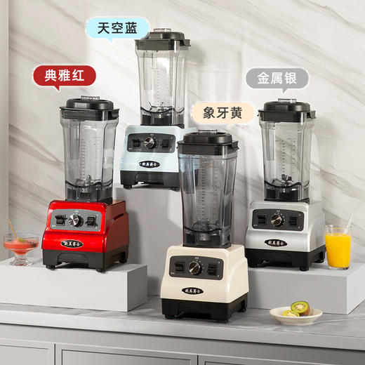 【欧美爵士】OM35/OM37 破壁机 商品图2