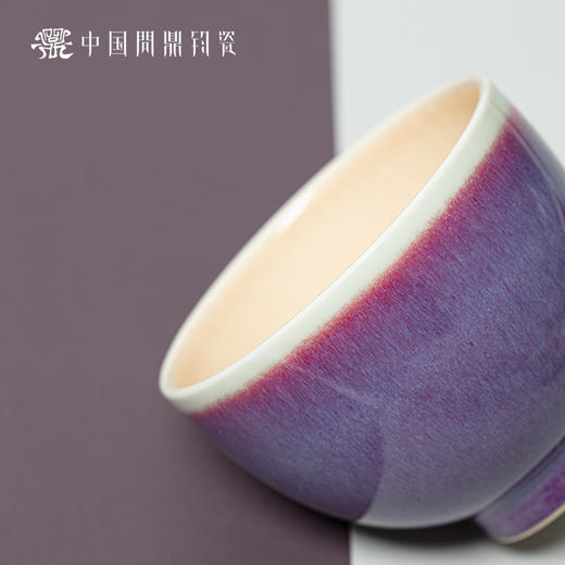 问鼎钧瓷鹅黄精工韶秀杯 商品图1