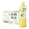 统一无糖春拂绿茶原味茶500ml*15瓶 商品缩略图0