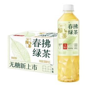 统一无糖春拂绿茶原味茶500ml*15瓶