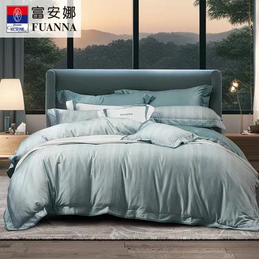 【春上新】10楼 富安娜 雅提床单四件套-格兰芬多 吊牌价4980-5380元  活动价2399-2599元 商品图0