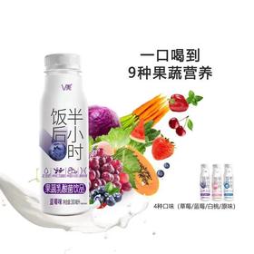 300毫升V美果蔬乳酸菌蓝莓味饮料