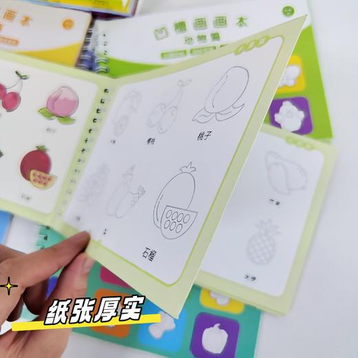 凹槽控笔绘画本8册   ✅送2个握笔器+1根笔杆+10根笔芯； ✅带凹槽控笔轻松！ ✅消失墨水一本可以反复练 商品图5