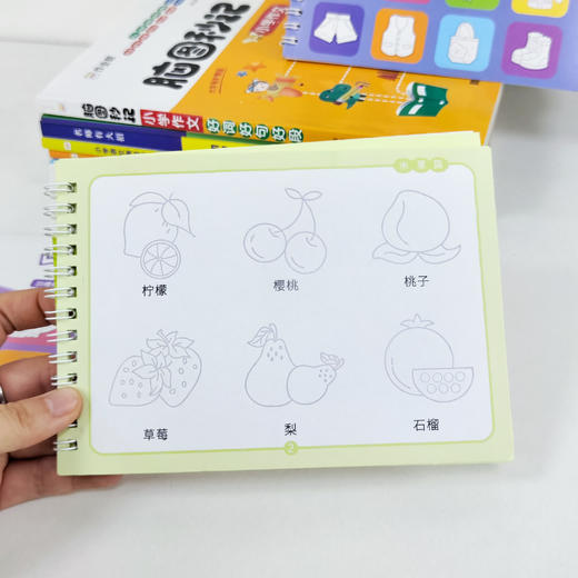 凹槽控笔绘画本8册   ✅送2个握笔器+1根笔杆+10根笔芯； ✅带凹槽控笔轻松！ ✅消失墨水一本可以反复练 商品图4
