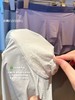 🍑超舒服葫芦裆💦男士内裤的天花板🔥【芬腾葫芦裆男士冰丝内裤】撞破头也想推给你们的内裤，全新裸感体验👍 商品缩略图5